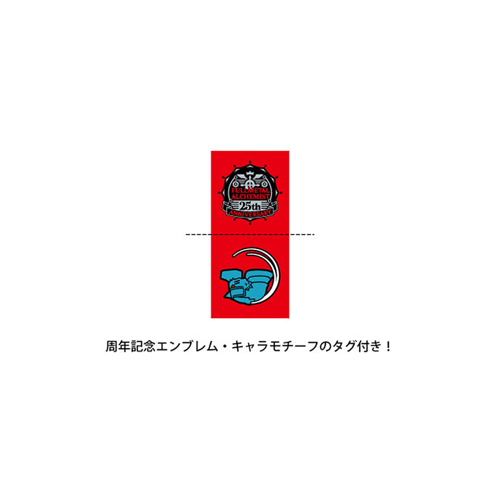 鋼之鍊金術師 xOver 黃泉使者- 鋼の錬金術師B 短袖Tee