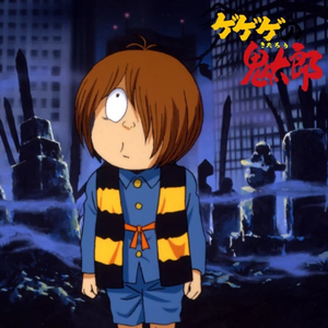 GeGeGe no Kitaro