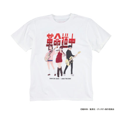 AiNA THE END xOver 膽大黨 - 革命道中 短袖Tee