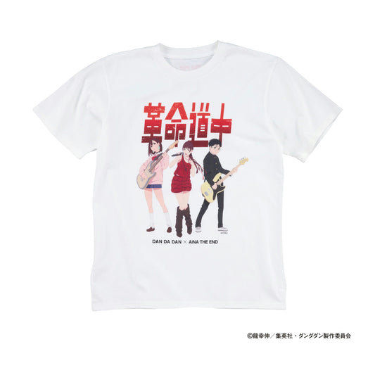 AiNA THE END xOver 膽大黨 - 革命道中 短袖Tee