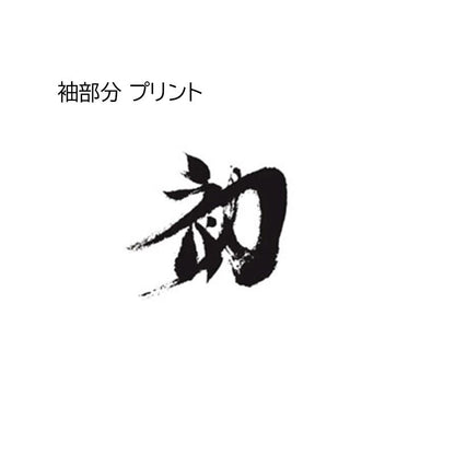 錦 xOver 新世紀福音戰士 - 初號機<<墨繪風月>> 短袖Tee