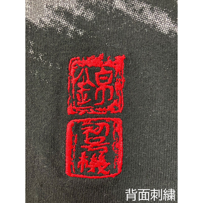 錦 xOver 新世紀福音戰士 - 初號機<<墨繪風月>> 短袖Tee