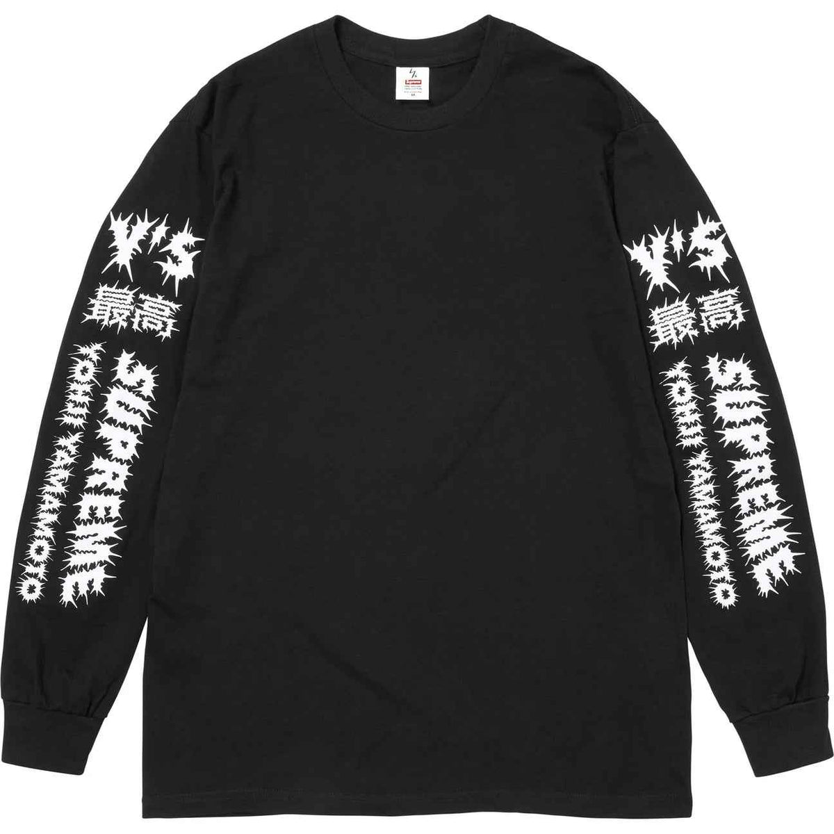 Supreme xOver 山本耀司 - Y' S L/S 長袖Tee (黑色)
