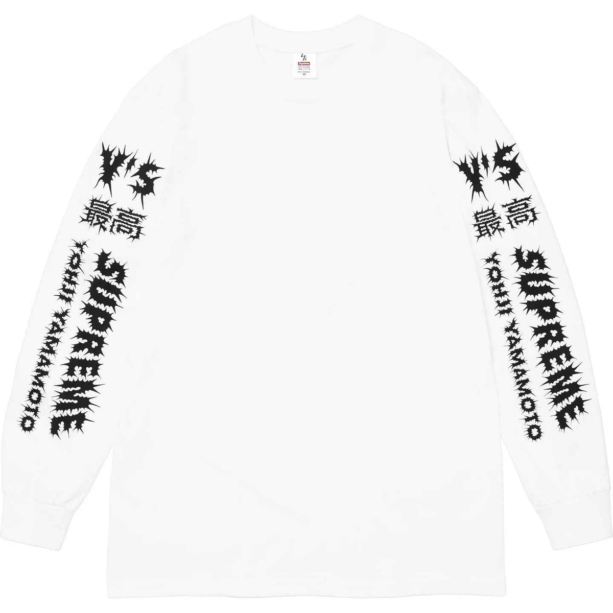 Supreme xOver 山本耀司 - Y' S L/S 長袖Tee (白色)